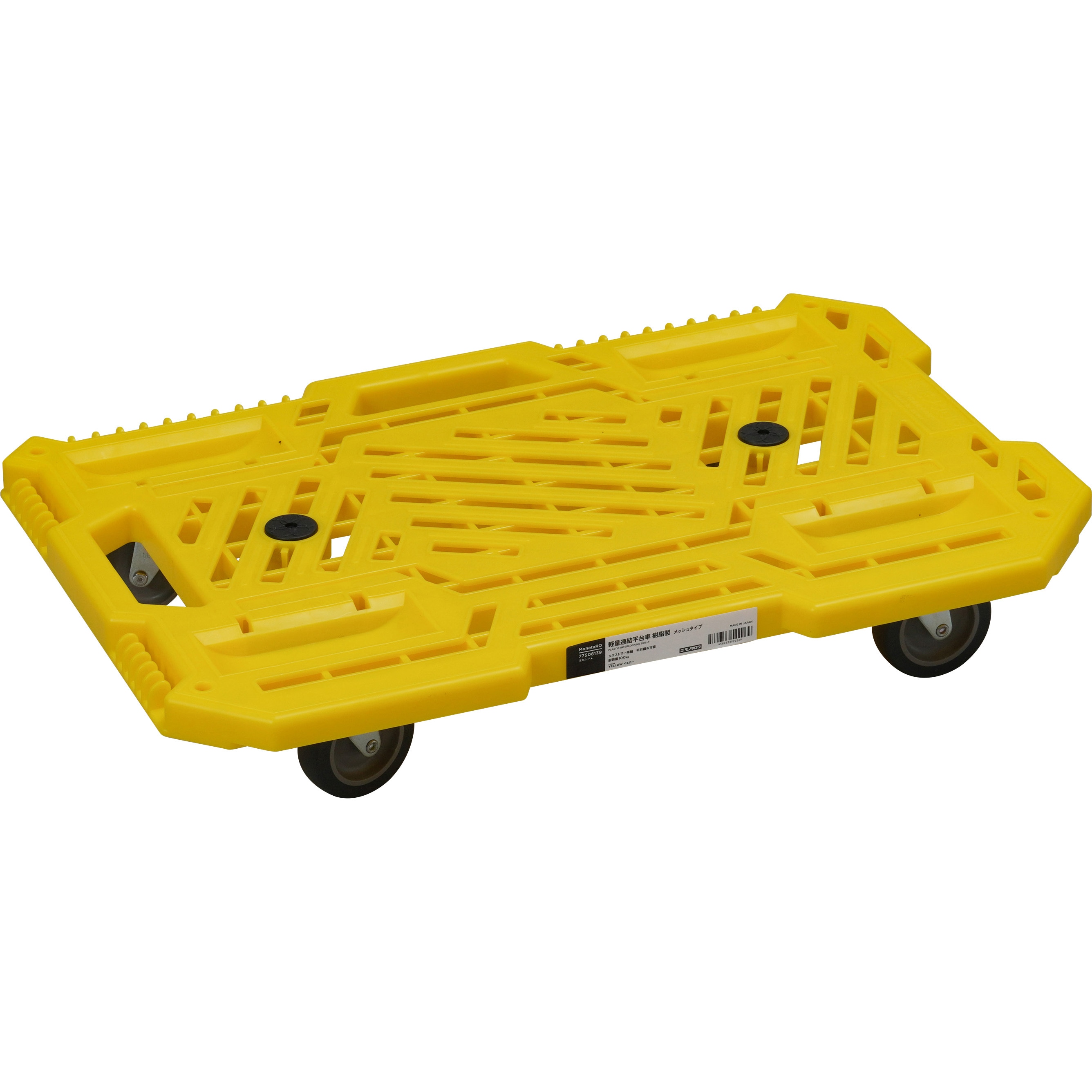 軽量連結平台車 樹脂製 エラストマー車輪 平行積み可能 メッシュタイプ