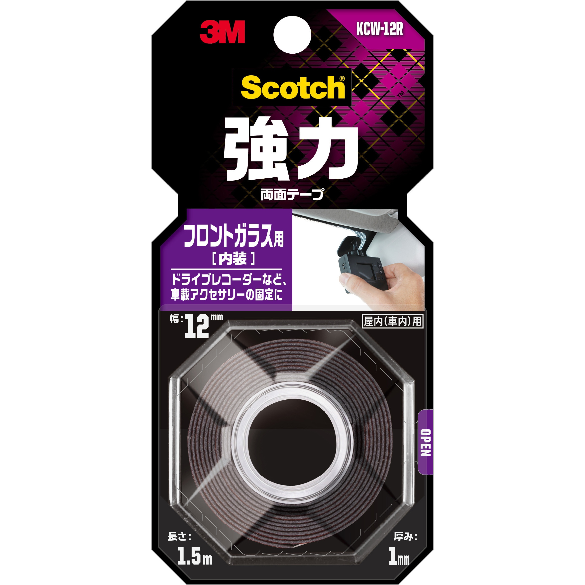 KCW-12R フロントガラス用強力両面テープ 3M(スリーエム) 耐熱性・耐UV