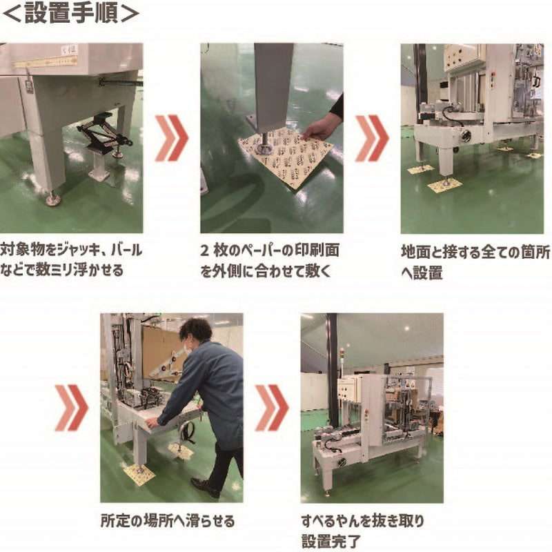 sby-a4 重量物スライドペーパー アラオ タイプA4 1袋(10枚) sby sby-a4 重量物スライドペーパー アラオ タイプA4 1袋(10枚) sby