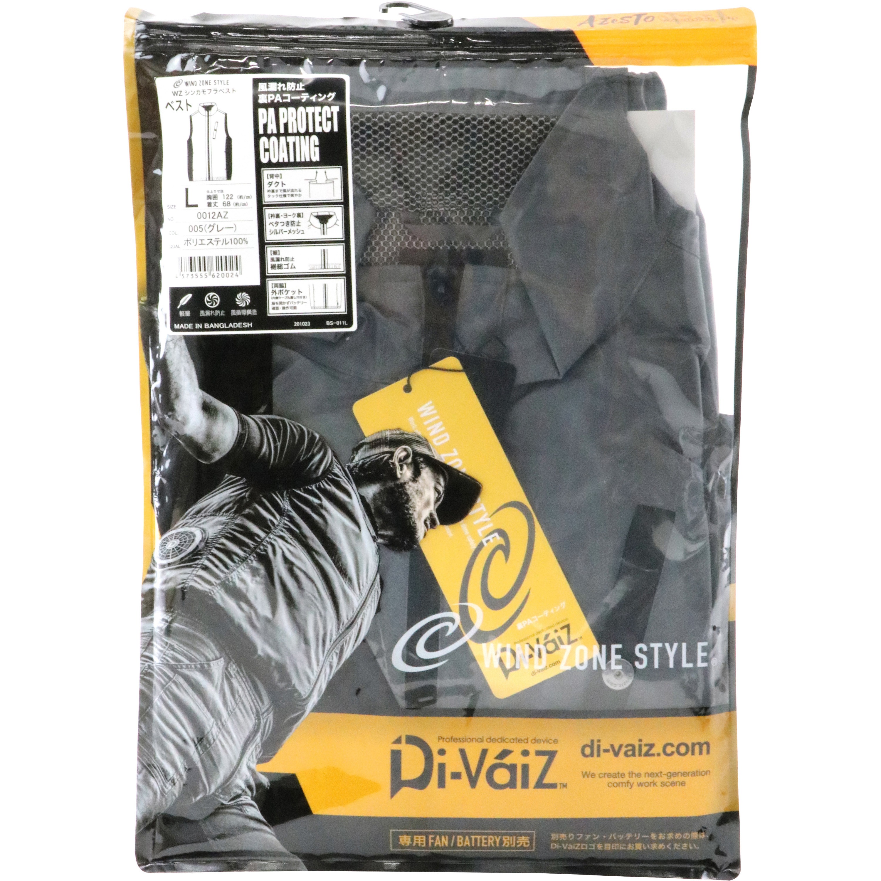 も*ん様 未使用 空調服 ファンベスト DiVaiZ 2299AZ アゼスト も*ん様 未使用 空調服 ファンベスト DiVaiZ 2299AZ アゼスト
