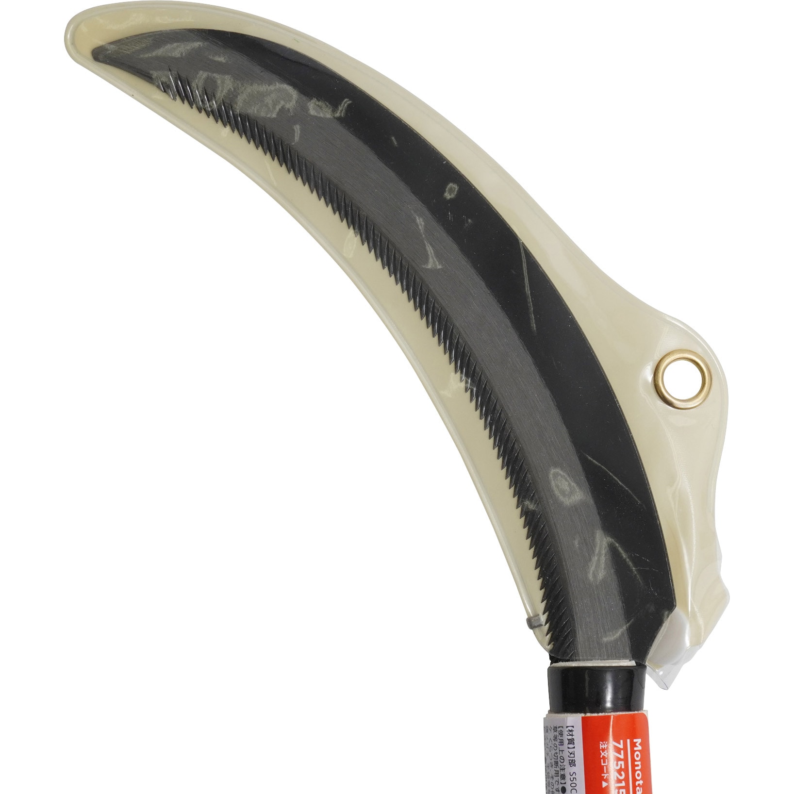 全鋼 鋸鎌 モノタロウ 刃長160mm柄長さ210mm - 【通販モノタロウ】