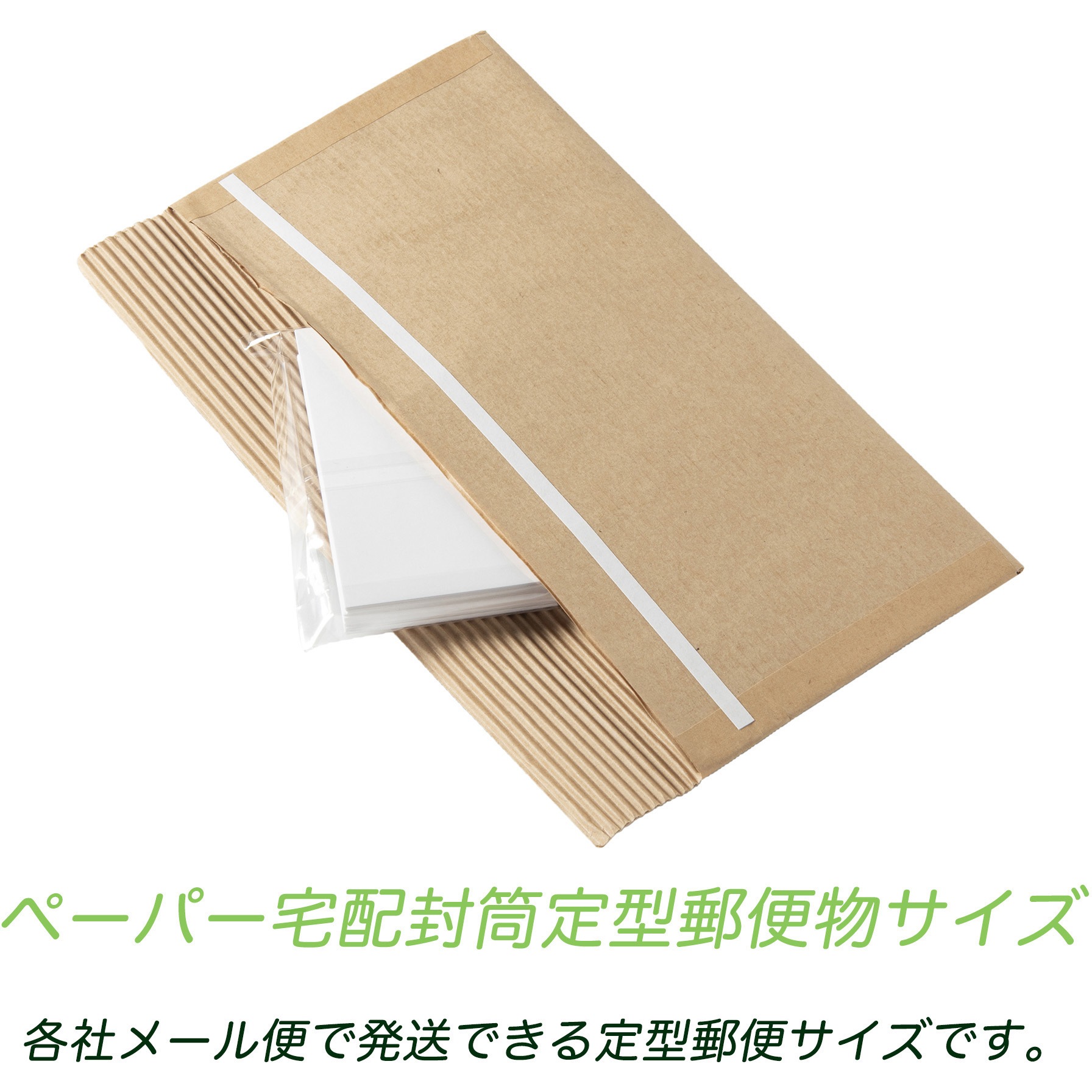 ネコポスゆうパケットA4対応サイズx10枚 クッション封筒 宅配用