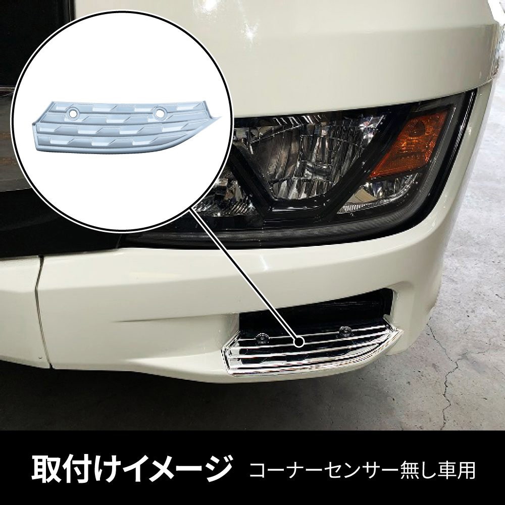 日野17プロフィア バンパー用 メッキ バンパーグリルサイドカバー Amazon | 日野 ひのう 17プロフィア バンパー用 メッキ バンパーグリル