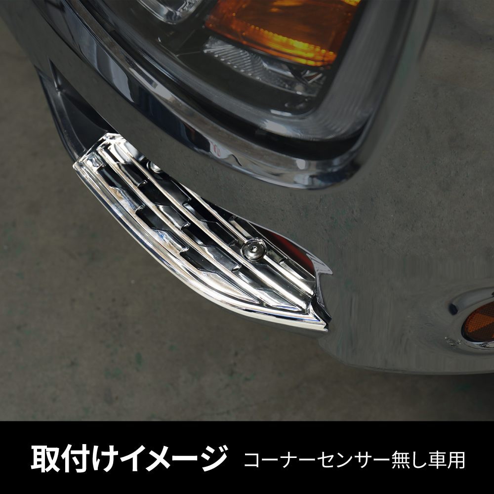 17プロフィア オーバー フェンダーカバー 2分割 フェンダー カバー 17