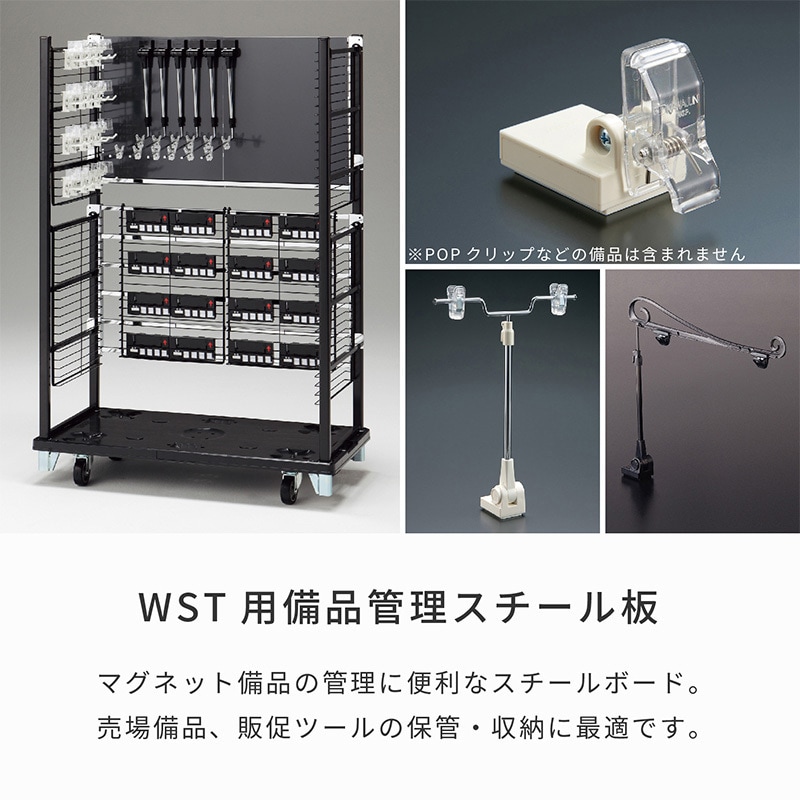 BAA074 マグネットボード 1枚 河淳 【通販モノタロウ】