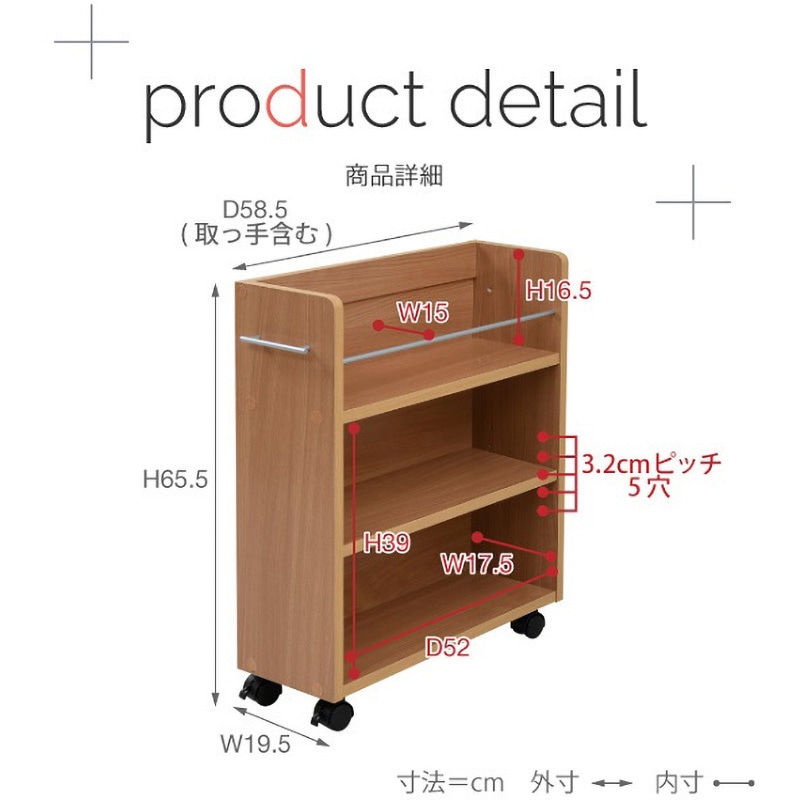 SGT-0128SET 収納ラック 3段 キャスター付き (19.5×58.5) 3色展開(NA