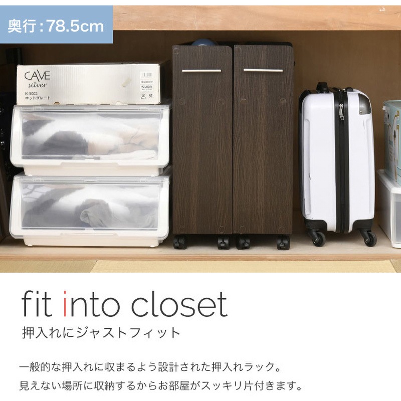 SGT-0130 収納ラック 3段 キャスター付き (19.5×78.5) 3色展開