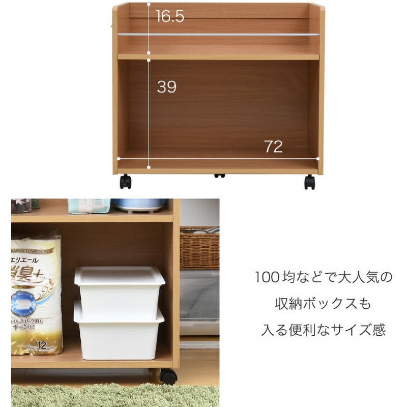 SGT-0131 収納ラック 2段 キャスター付き (38.5 ×78.5) 3色展開(NA DB