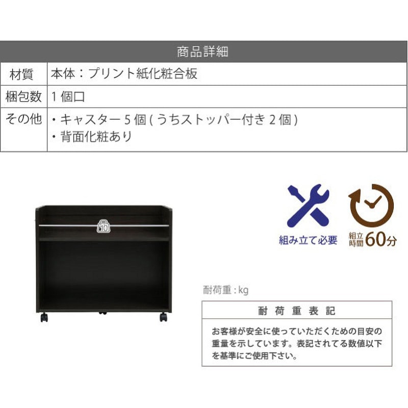 SGT-0131 収納ラック 2段 キャスター付き (38.5 ×78.5) 3色展開(NA DB
