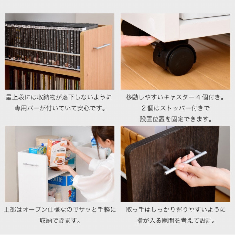 SGT-0136 収納ラック 3段 キャスター付き (26.5×58.5) 3色展開(NA DB