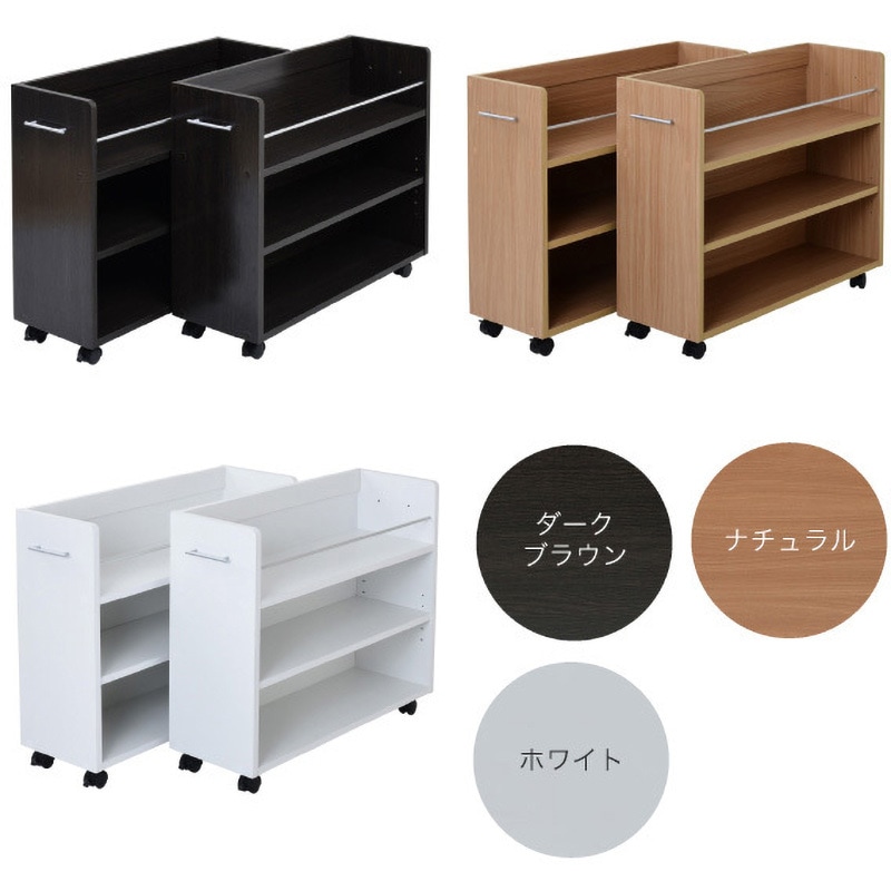 SGT-0137 収納ラック 3段 キャスター付き (26.5×78.5) 3色展開(NA DB