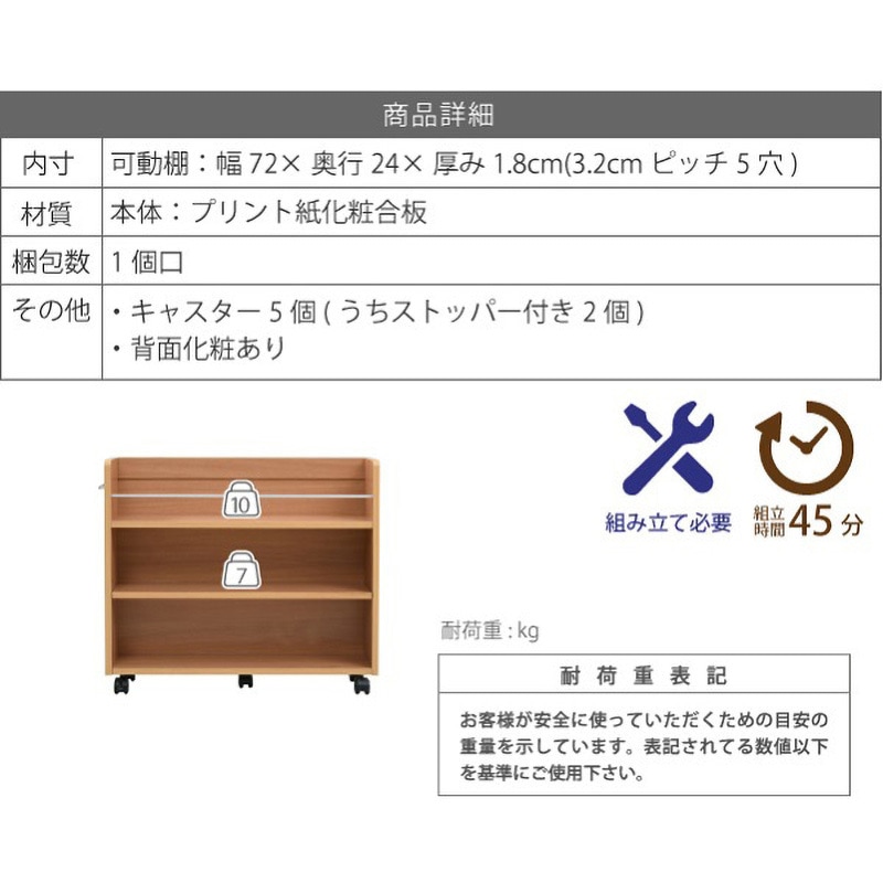 SGT-0137 収納ラック 3段 キャスター付き (26.5×78.5) 3色展開(NA DB