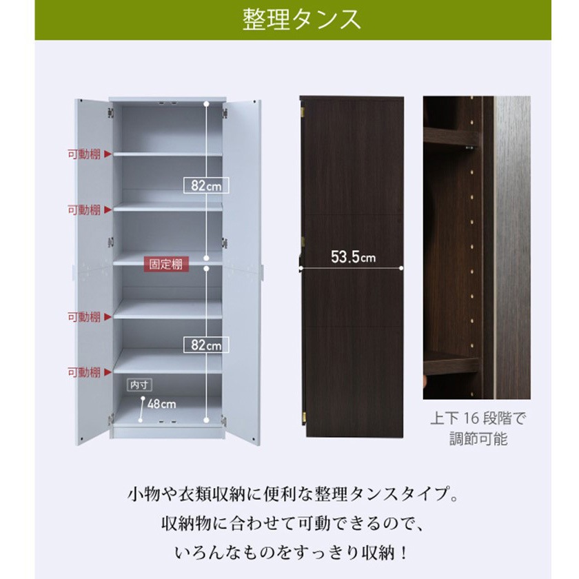 FRM-0120 Lista ロッカーシリーズ 整理タンス 6段 衣類収納 Lista 