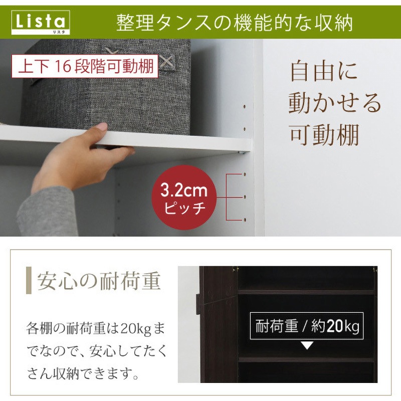 FRM-0120 Lista ロッカーシリーズ 整理タンス 6段 衣類収納 Lista