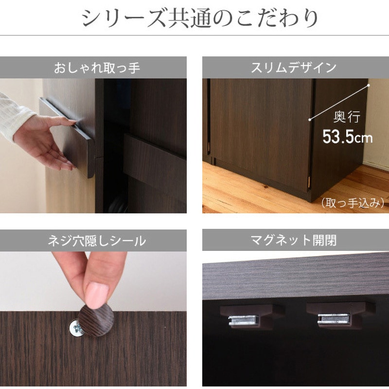 FRM-0120 Lista ロッカーシリーズ 整理タンス 6段 衣類収納 Lista