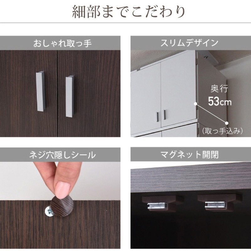 FRM-3004 Lista ロッカーシリーズ 上置き 単品 天井つっぱり 衣類収納