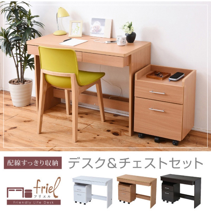 新品・送料無料】パソコンデスク ブラウン 145cm幅 2段チェスト