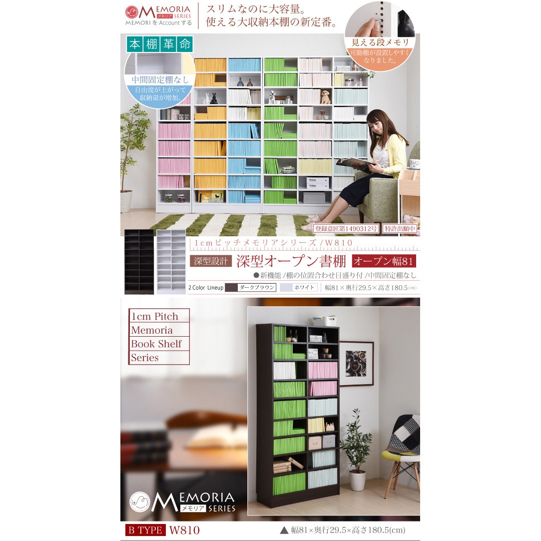 本棚 楽天市場】オープンラック 2段 棚 白 本棚 a4 ラック シェルフ