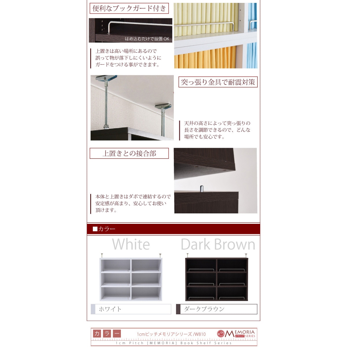 FRM-0107 棚が全段動く 本棚 ワイドタイプ 9段 Memoria(メモリア 