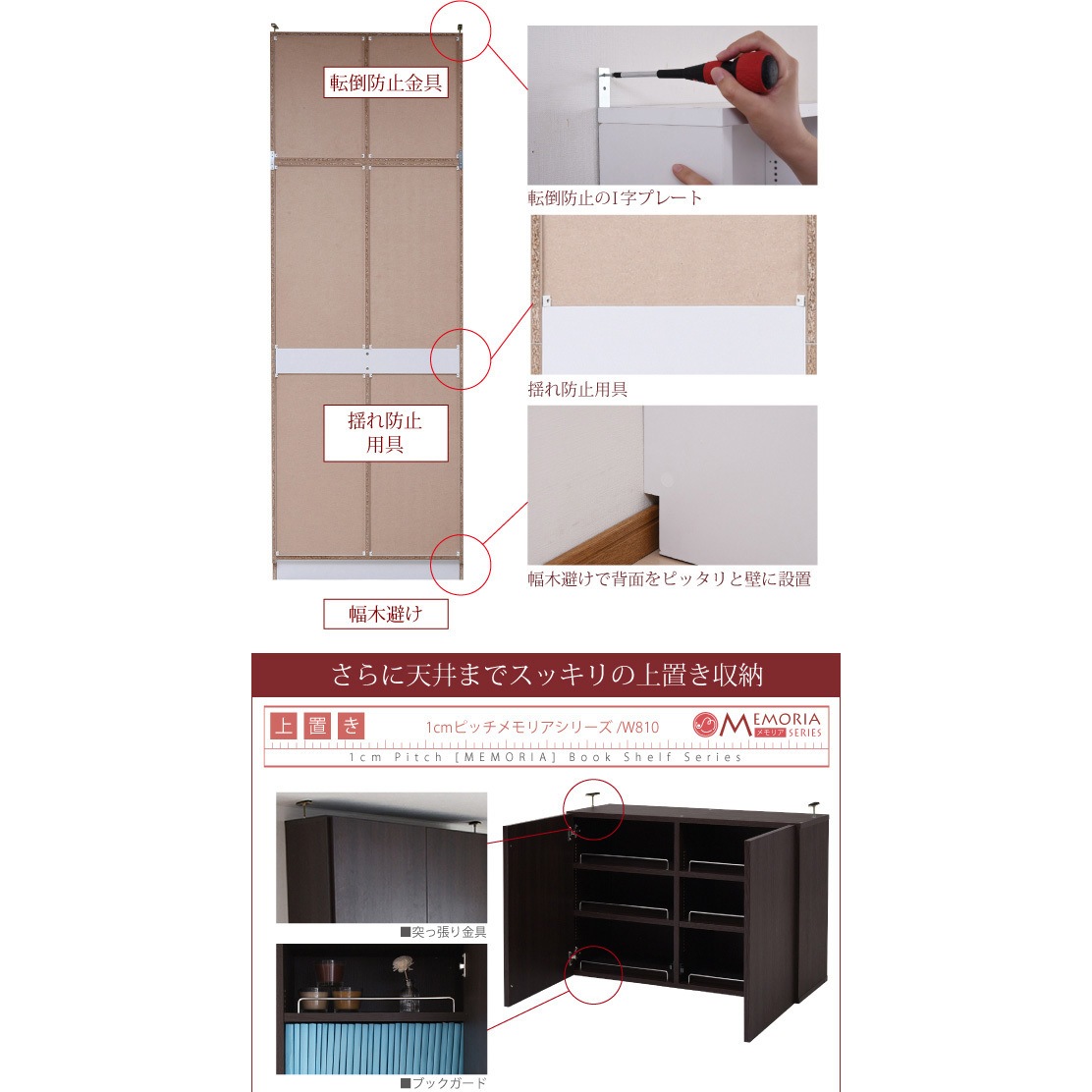 値下げ　ダークブラウン 本棚　扉付き ダークブラウン 本棚 扉付き 楽天市場】書棚 本棚 扉付き ダーク