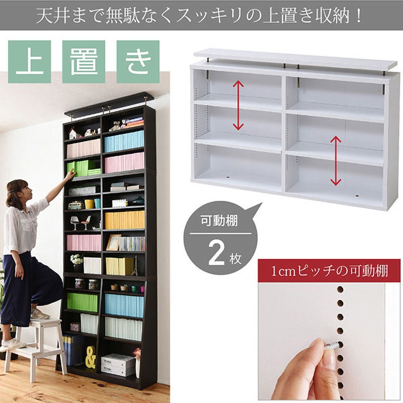 絵本棚 上下取り外しタイプ - 木工製作所 【発送まで120日前後