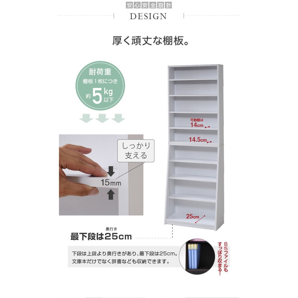 YHK-0214 文庫本ラック 本棚 1cmピッチ可動棚 9段 大収納 Bunco