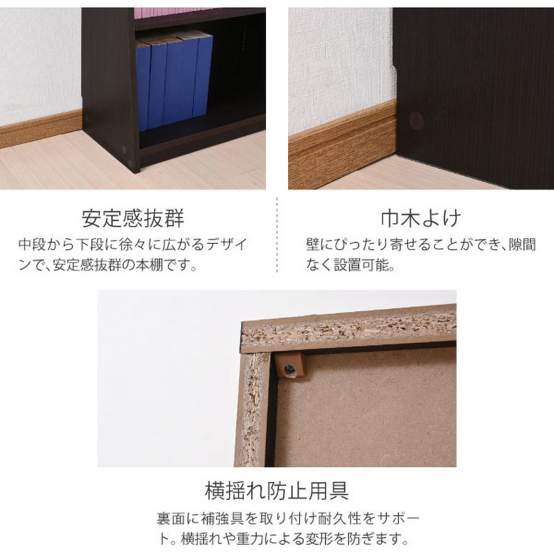 旺文社　文庫用　本棚 旺文社 文庫 本棚