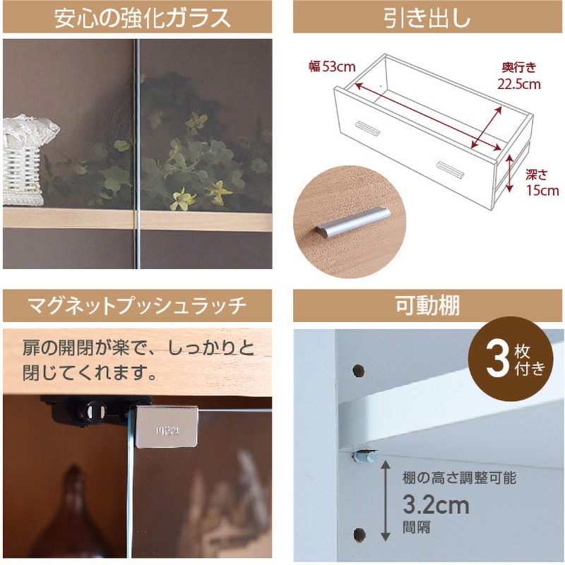 fr-050 ガラスキャビネット 引き出し付き 収納ラック4段 6BOX