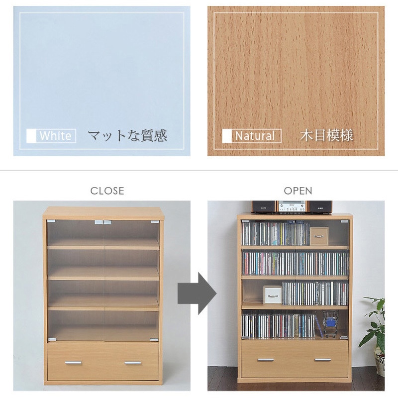 【6/2まで】B-company 引き出し付ブックシェルフ 2枚扉＋4段引き出し se-b4cg-p118s_041.jpg