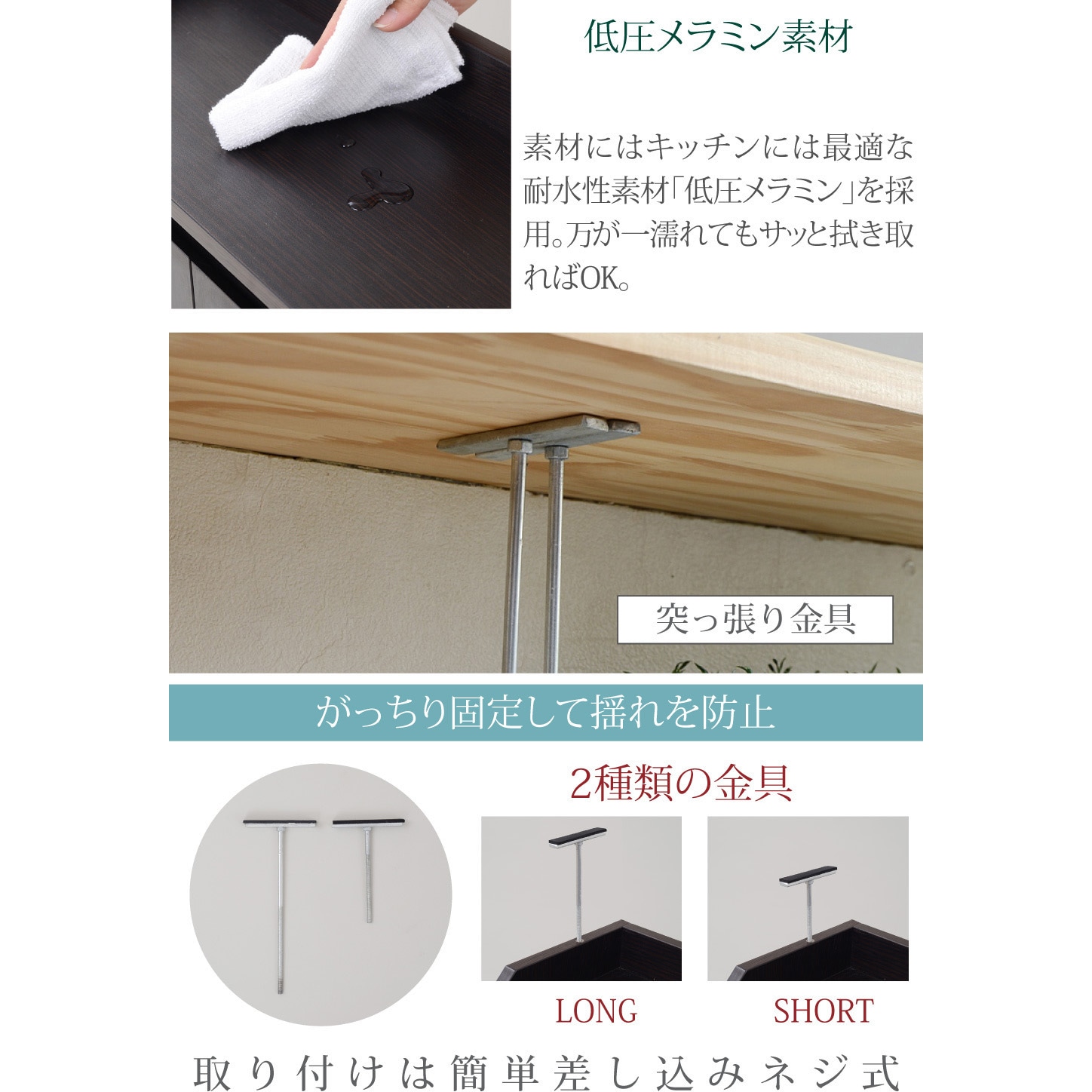YHK-0205 キッチンカウンター下収納 薄型 ミニキャビネット 両扉付き 