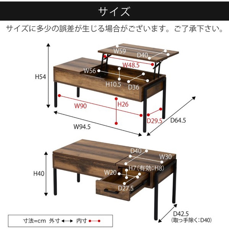 リフティングテーブル 昇降式 昇降テーブル リフトアップ