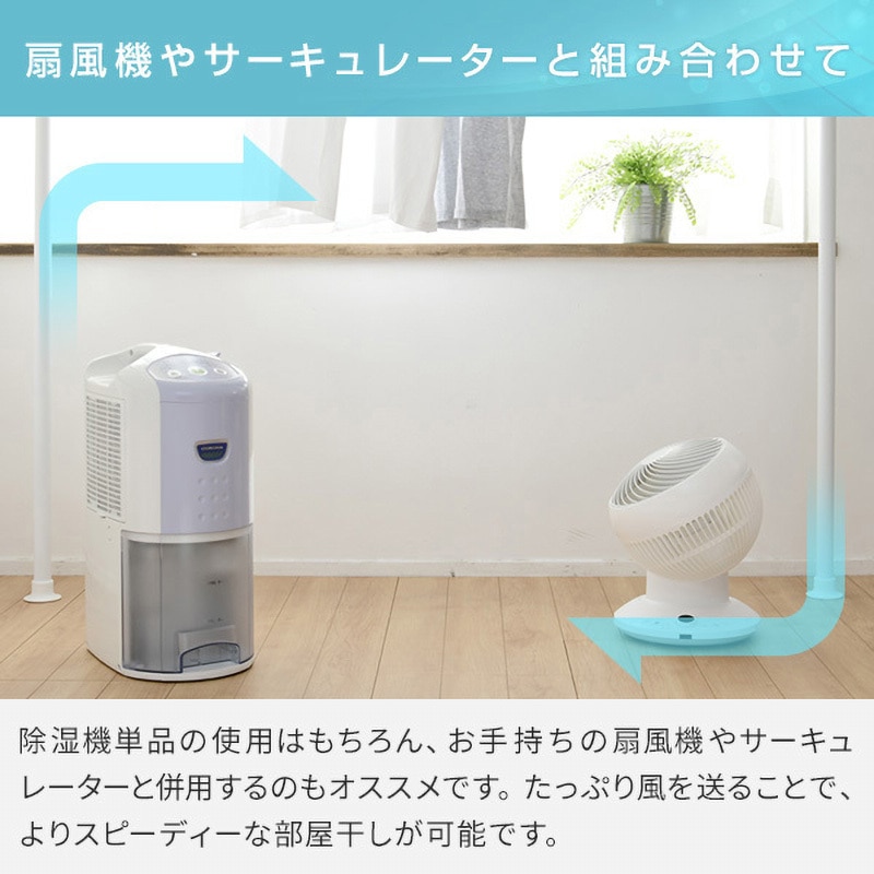 コロナ 除湿機 衣類乾燥機 コンプレッサー方式 CD-P6313 3.5L づらし スカイブルー 西岡