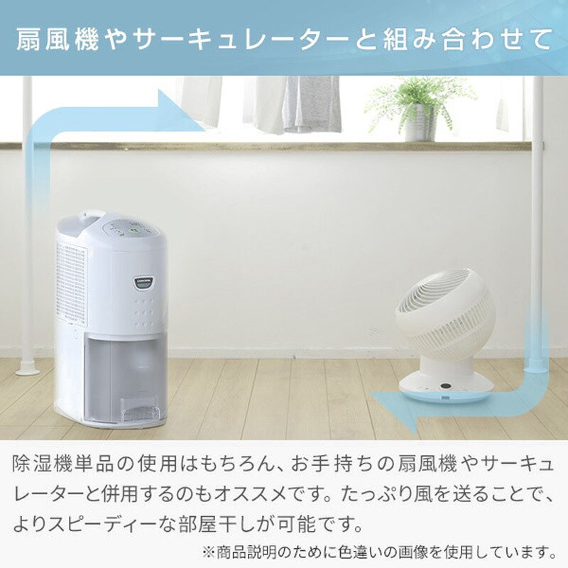 CD-P63A2(W) 除湿乾燥機 コロナ コンプレッサー式 ホワイト色 CD-P63A2(W) 除湿乾燥機 コロナ コンプレッサー式 ホワイト色
