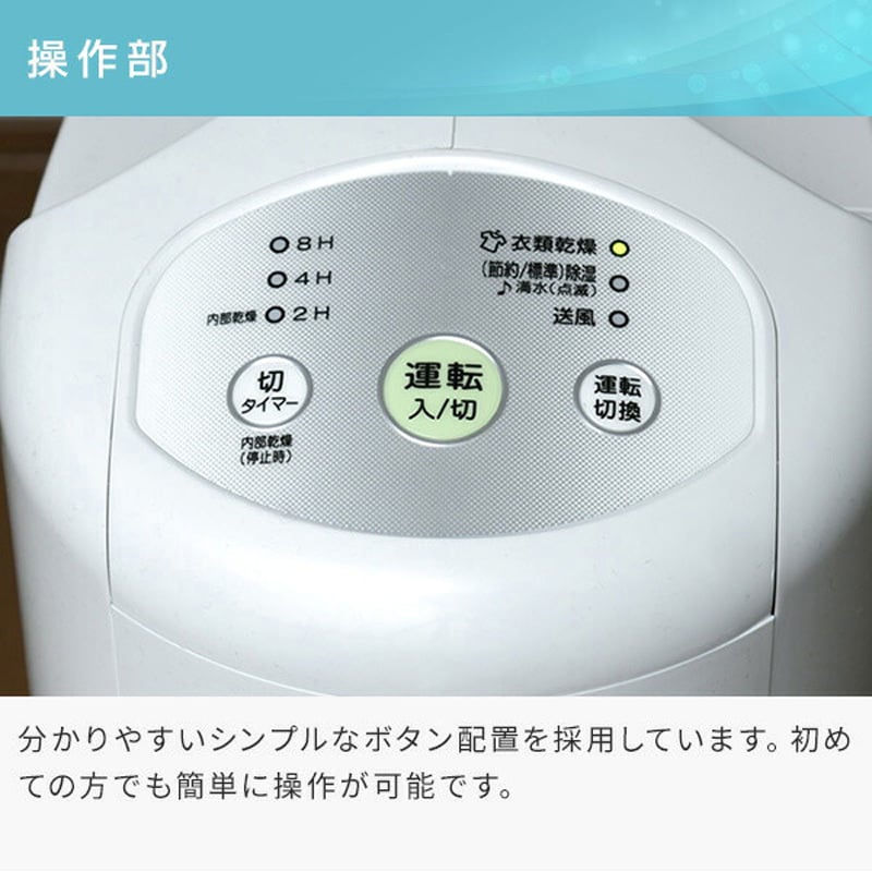 CD-P63A2(W) 除湿乾燥機 コロナ コンプレッサー式 ホワイト色