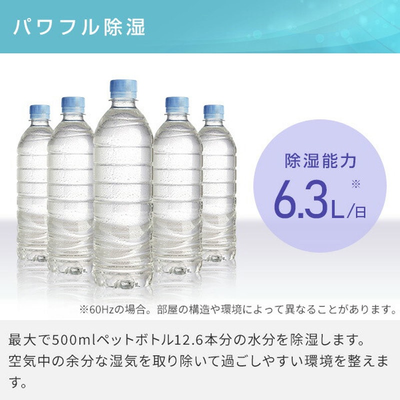 CD-P63A2(W) 除湿乾燥機 1台 コロナ[冷暖房・換気設備・忌避剤] 【通販