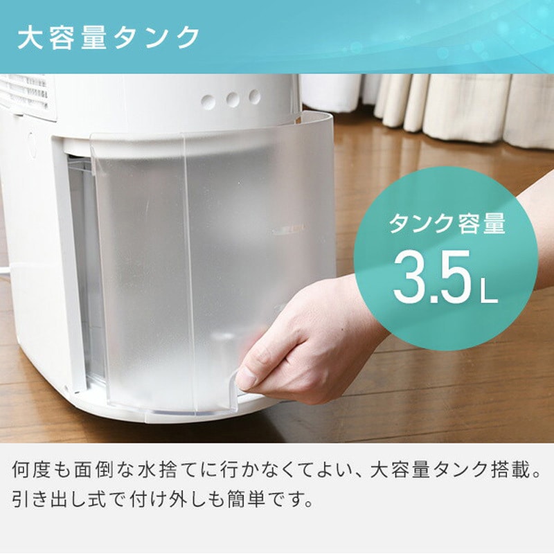 CD-P63A2(W) 除湿乾燥機 コロナ[冷暖房・換気設備・忌避剤