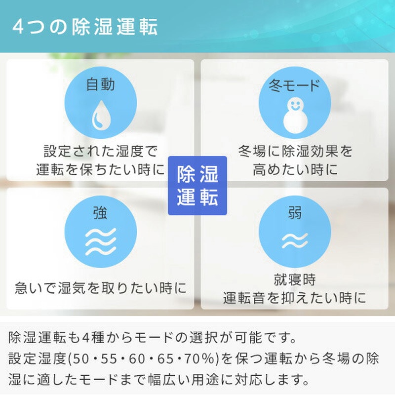 CD-H18A(W) 衣類乾燥除湿機 コロナ コンプレッサー式 ホワイト色