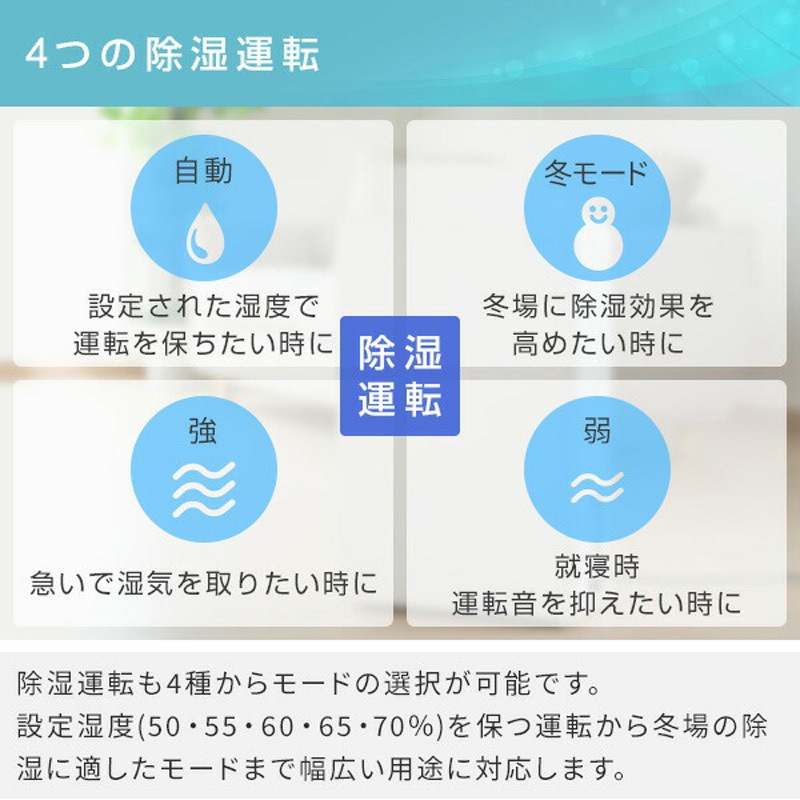 CD-H10A(W) 衣類乾燥除湿機 コロナ[冷暖房・換気設備・忌避剤