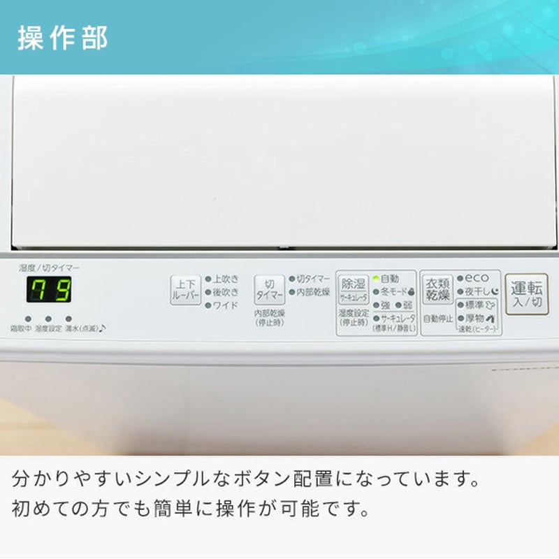 CD-H10A(K) 衣類乾燥除湿機 コロナ コンプレッサー式 ブラック色