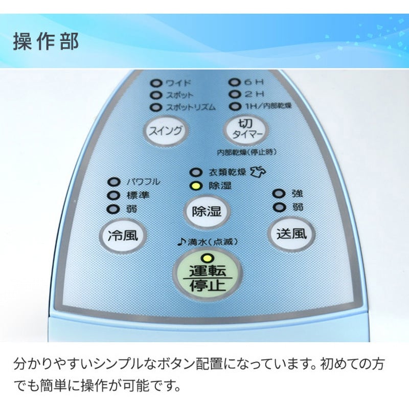 CDM-10A2(K)+HDP-70M 冷風・衣類乾燥除湿機 どこでもクーラー