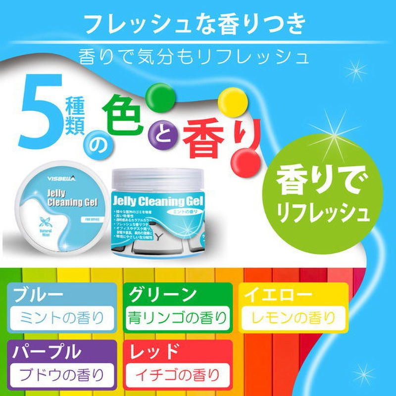 JTCLEGLC-BL クリーニングジェル ケースタイプ 1個 JTT 【通販モノタロウ】