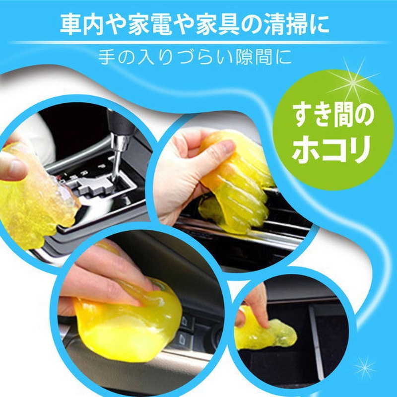 JTCLEGLC-BL クリーニングジェル ケースタイプ 1個 JTT 【通販モノタロウ】