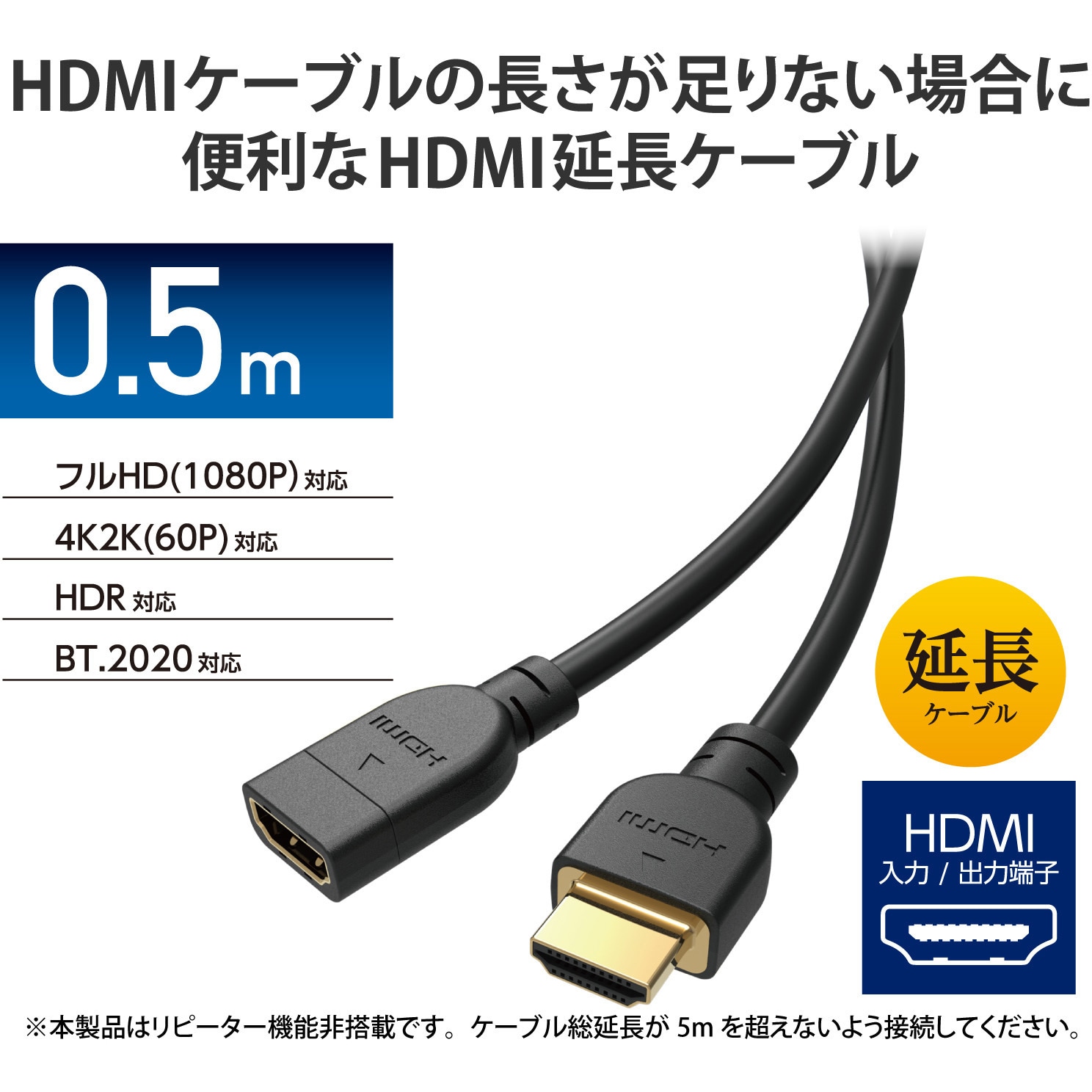 品多く ELECOM 長尺HDMIケーブル 長さ20m DH-HDLMN20BK traumaxela.com