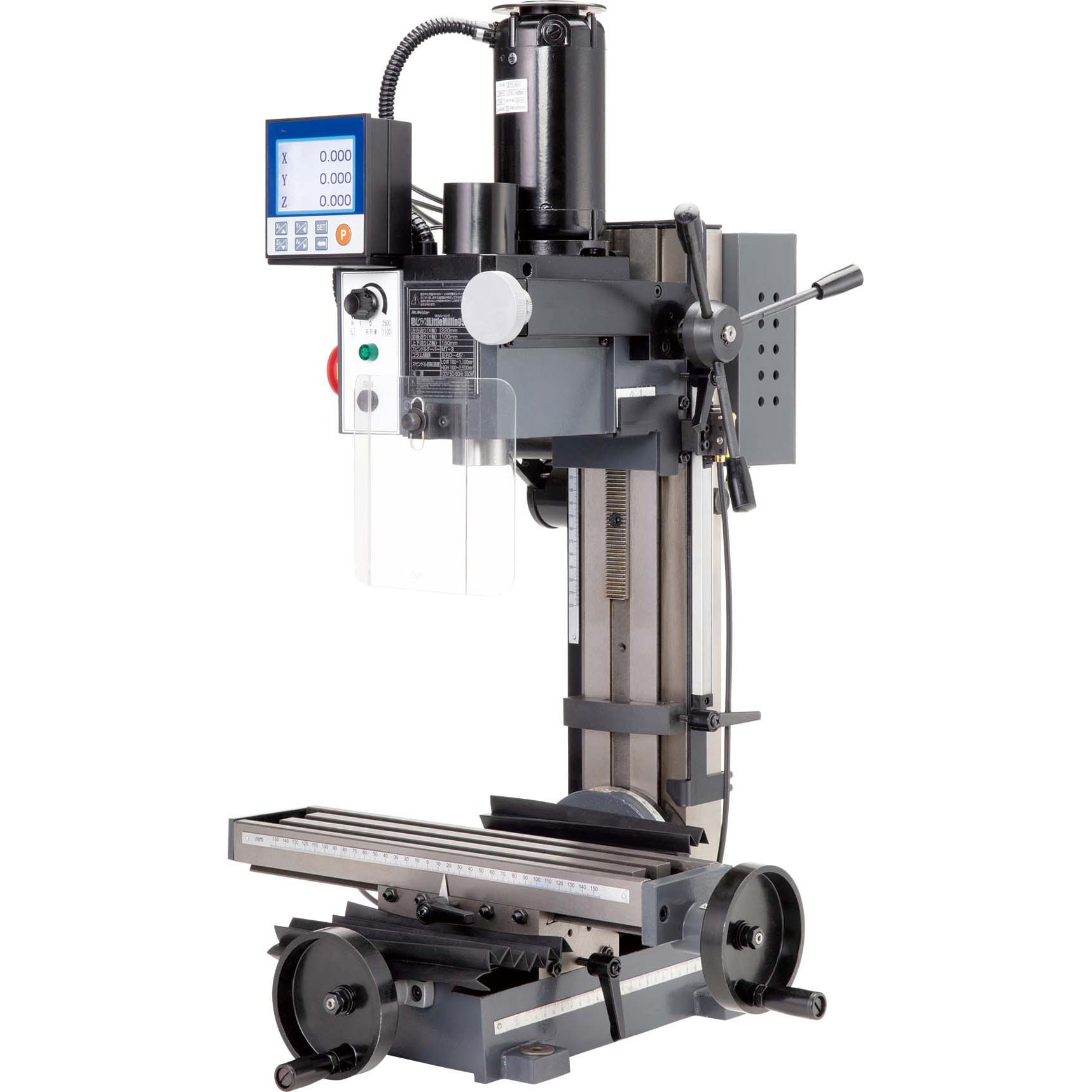 60702 精密卓上フライス盤 LittleMilling9(デジタルスケールキット付き) 1台 ミスターマイスター 【通販モノタロウ】
