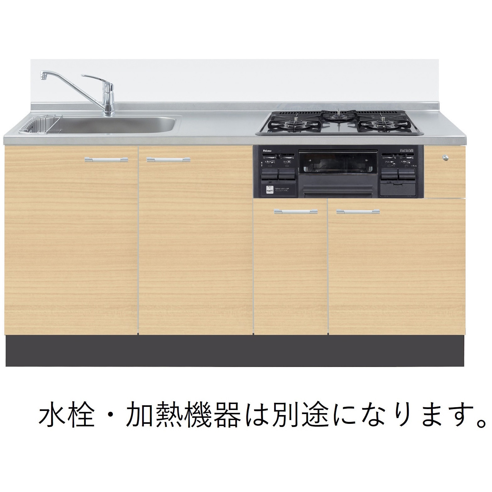 SOⅢ-165-C3GLC システムキッチン ソエラSOⅢシリーズ 1台 イースタン工業 【通販モノタロウ】