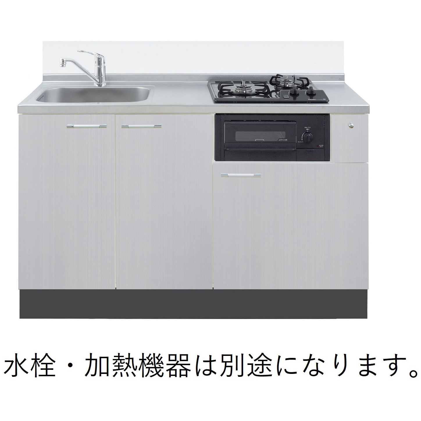 SOⅢ-135-C2GLM システムキッチン ソエラSOⅢシリーズ 1台 イースタン工業 【通販モノタロウ】 44,388円