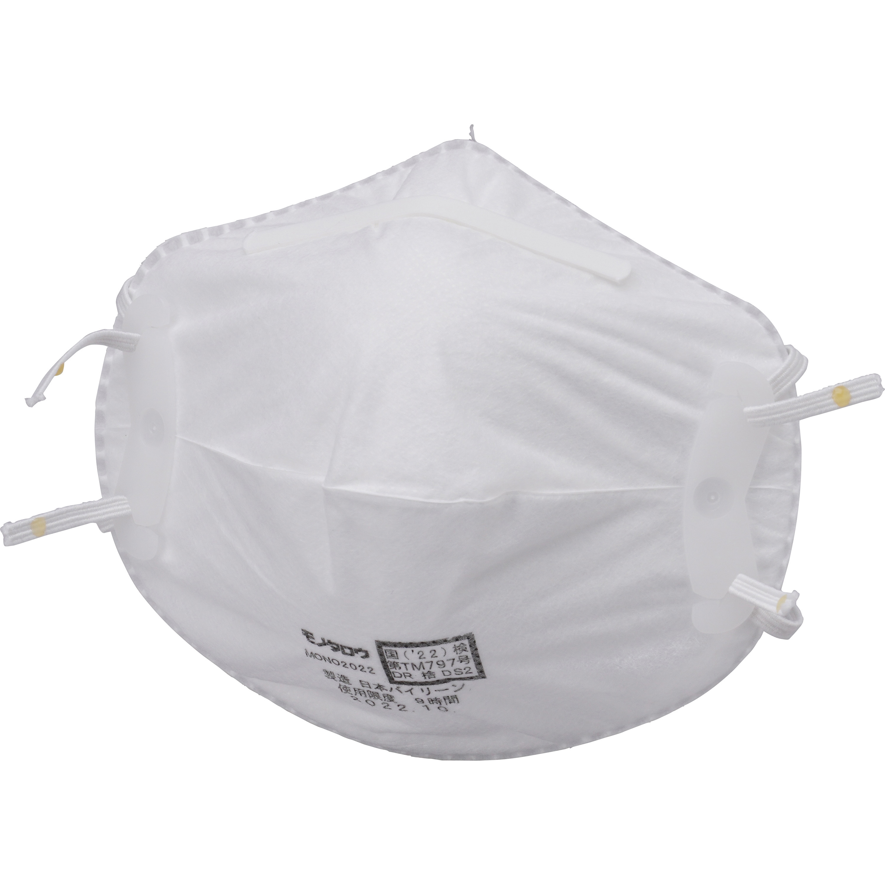 防じんマスク DS2 日本製 20枚x3パック 防じんマスク DS2 日本製 20枚x3パック 防じんマスク DS2 日本製 20枚