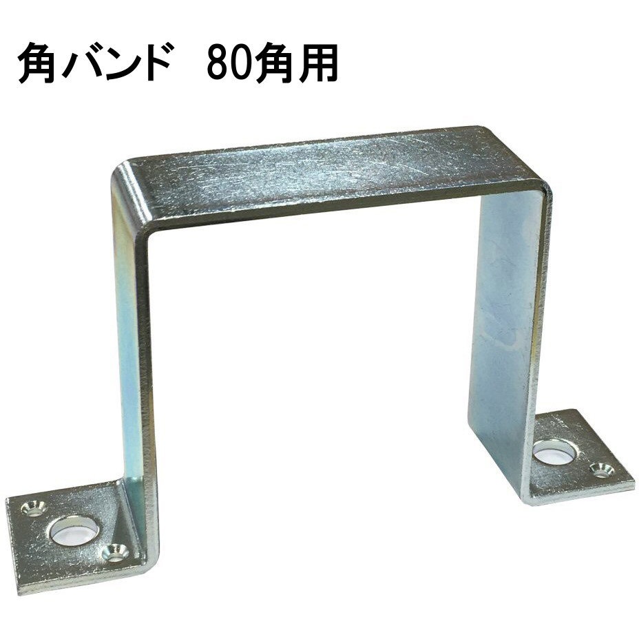 モリギン 角バンド 1個 ACE(エース) 【通販モノタロウ】