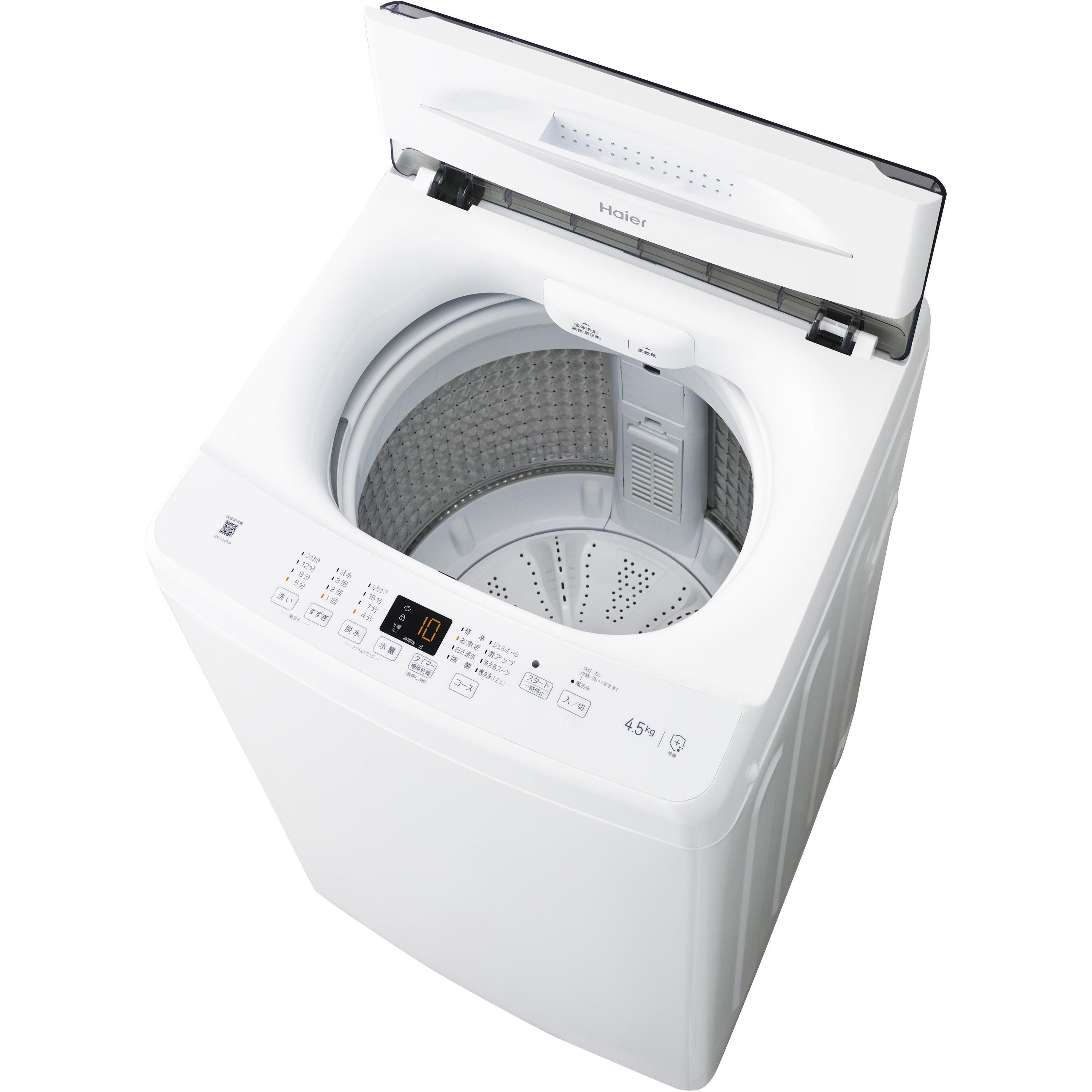 JW-U45A(W) 全自動洗濯機 1台 Haier(ハイアール) 【通販モノタロウ】