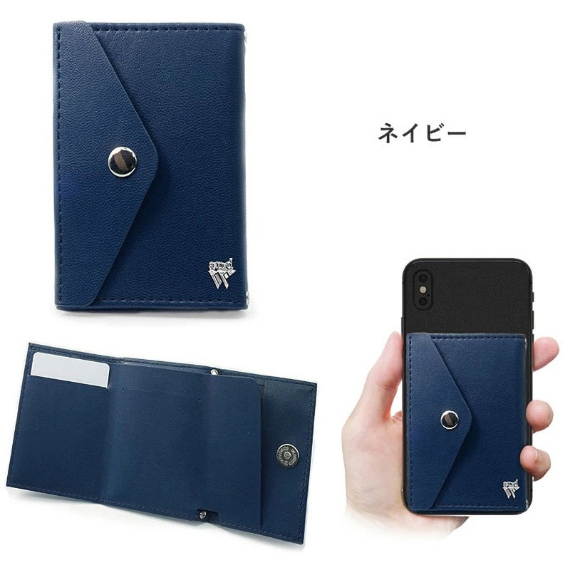 SANANDWS2PUNV ミニマム財布 「and W」 セット品/PUレザー(ネイビー)・スマホリング(ブラック) 1セット(2個) 39thanks 【通販モノタロウ】
